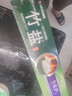 竹盐LG牙膏成人全优护护龈防蛀减轻牙渍清洁口腔清新口气薄荷220g*3 实拍图