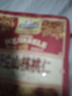 三只松鼠野生山核桃仁500g/盒每日坚果炒货休闲零食端午团购送礼盒 实拍图