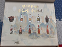 泸州老窖特曲 老字号第十代 浓香型白酒 52度500ml*2 传承礼盒 送礼含酒具 实拍图