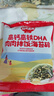 秋田满满 高钙高铁DHA海苔碎114g 拌饭料_享婴儿宝宝儿童辅食食谱 实拍图