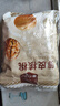 楼兰蜜语 薄皮大核桃500g/袋*2 新疆纸皮核桃 新二核桃零食 果炒货  实拍图