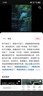 OPPO K12s 8GB+128GB 星芒白 7000mAh长续航大电池 OLED 直屏 骁龙学生 5G 游戏千元新款手机 国家补贴 实拍图
