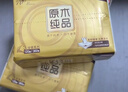 清风抽纸 金装厚韧3层120抽*24包 可湿水 纸抽 卫生纸面巾纸 整箱纸巾 实拍图