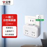 公牛（BULL）转换插头/一转二插座/无线转换插座/电源转换器 适用于卧室、厨房 2位分控开关插座GN-9323 实拍图
