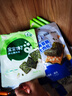 宝宝馋了高钙奶酪肉松夹心海苔脆30g儿童休闲零食即食非油炸头水紫菜 实拍图