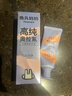 兔头妈妈【陆毅推荐】98%高纯奥拉氟防蛀儿童牙膏3-12岁蜜桃草莓50g*4支 实拍图