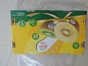 佳沛（zespri）新西兰 金果30-33粒原箱单果103-124g 端午礼物水果礼盒 猕猴桃 实拍图