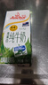 安佳（Anchor）新西兰进口草饲 4.4g高蛋白高钙纯牛奶1L*3盒 实拍图