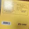 大益茶叶普洱茶 熟茶 2025年多福喜乐小饼 150g饼 糖香凸显 非遗发酵 勐海味 实拍图