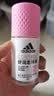 阿迪达斯（adidas）女士舒润走珠止汗露滚珠香体液50ml 腋下止汗 去臭净味 滋润护肤 实拍图