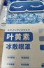 FIT MOMENT叶黄素冷敷眼贴冰敷眼罩缓解眼疲劳干眼涩视力模糊儿童护眼贴10贴 实拍图