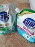 超能 洁净柔护(鲜艳亮丽)洗衣液 橙花茉莉香 1kg*1袋 15分钟快洗 实拍图