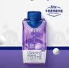 蒙牛特仑苏嗨MILK 钙铁锌牛奶梦幻盖 200mL*10瓶 部分地区3月产 实拍图