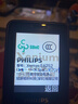 飞利浦（PHILIPS）E528L老年人手机 4G全网通双卡双待超长待机 学生手机初高中生专用  戒网瘾无游戏智能支付 星空黑 实拍图
