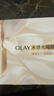 玉兰油（OLAY）全新水光小白瓶50ml美白精华液抗糖提亮护肤品生日礼物送女友 实拍图
