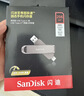闪迪（SanDisk）256GB USB3.2 Type-C 双接口 DDE1高速固态U盘 读1000MB/s 写900MB/s 兼容手机电脑大容量金属优盘 实拍图