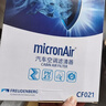 科德宝空调滤清器CF066适用科鲁兹GL8君威宋Pro威朗Pro昂科威CT4问界M5 实拍图