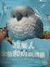 开元全价和尚鹦鹉粮750g 鸡星人系列头鸟粮鹦鹉饲料鸟粮营养混合粮 实拍图
