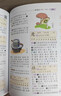 小学生多功能大语文字典 彩图大字正版同步教材部首结构全笔顺笔画汉字同近反义词现代汉语词典新华工具书 实拍图