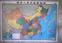 2026中国地图挂图 1.5米*1.1米 高清印刷防水覆膜挂杆挂绳 实拍图