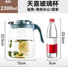 天喜（TIANXI）凉水壶大容量玻璃冷水壶花茶杯家用茶水泡茶壶2300ml礼物 实拍图
