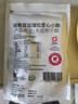 瑞慕马苏里拉芝士碎5包装600g瑞士原装进口原制奶酪碎烘焙早餐奶酪 实拍图