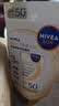 妮维雅（NIVEA）630焕白防晒乳40ml焕亮美白SPF50防晒黑晒斑清爽生日礼物女生 实拍图