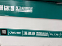 得力（deli）珊瑚海A4打印纸 80g500张*8包一箱 双面使用 加厚复印纸 整箱4000张7351【销冠系列】 实拍图