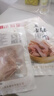 蒋凤记五香肚片下酒凉菜即食熟食秘制卤味鲜香美味真空包装150g现货速发 五香猪肚*2袋共300g 实拍图