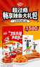 卫龙 辣条 大面筋 小面筋 亲嘴烧香辣味辣条混合装大礼包1300g/约91包 实拍图