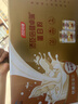 汤臣倍健卓瑞蛋白粉600g礼盒 乳清蛋白粉增强免疫力成人中老年人补蛋白质 实拍图