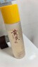 宫佩老国货黄芪补水保湿抗皱紧致提亮爽肤水120ml化妆护肤精华湿敷水 实拍图