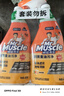 威猛先生（Mr Muscle） 油污清洁剂 455g+455g替换装 柑橘香 厨房重油污净 实拍图