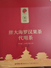 同仁堂品牌 北京同仁堂胖大海罗汉果金银花甘草菊花茶120g搭配雪梨烟肺 实拍图