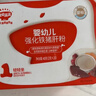 秋田满满 婴幼儿高铁猪肝粉40g 强化铁宝宝6个月以上补铁辅食拌饭好吸收 实拍图