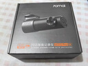 70迈 70MAI行车记录仪M310Pro 3K超清夜视 F1.55大光圈 360度旋转 2026新款 实拍图