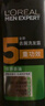 欧莱雅（LOREAL）【屈臣氏】欧莱雅洗发露洗发水洗头膏洗发膏新旧混发 男士去屑(炭爽去油) 700ml*1瓶 实拍图