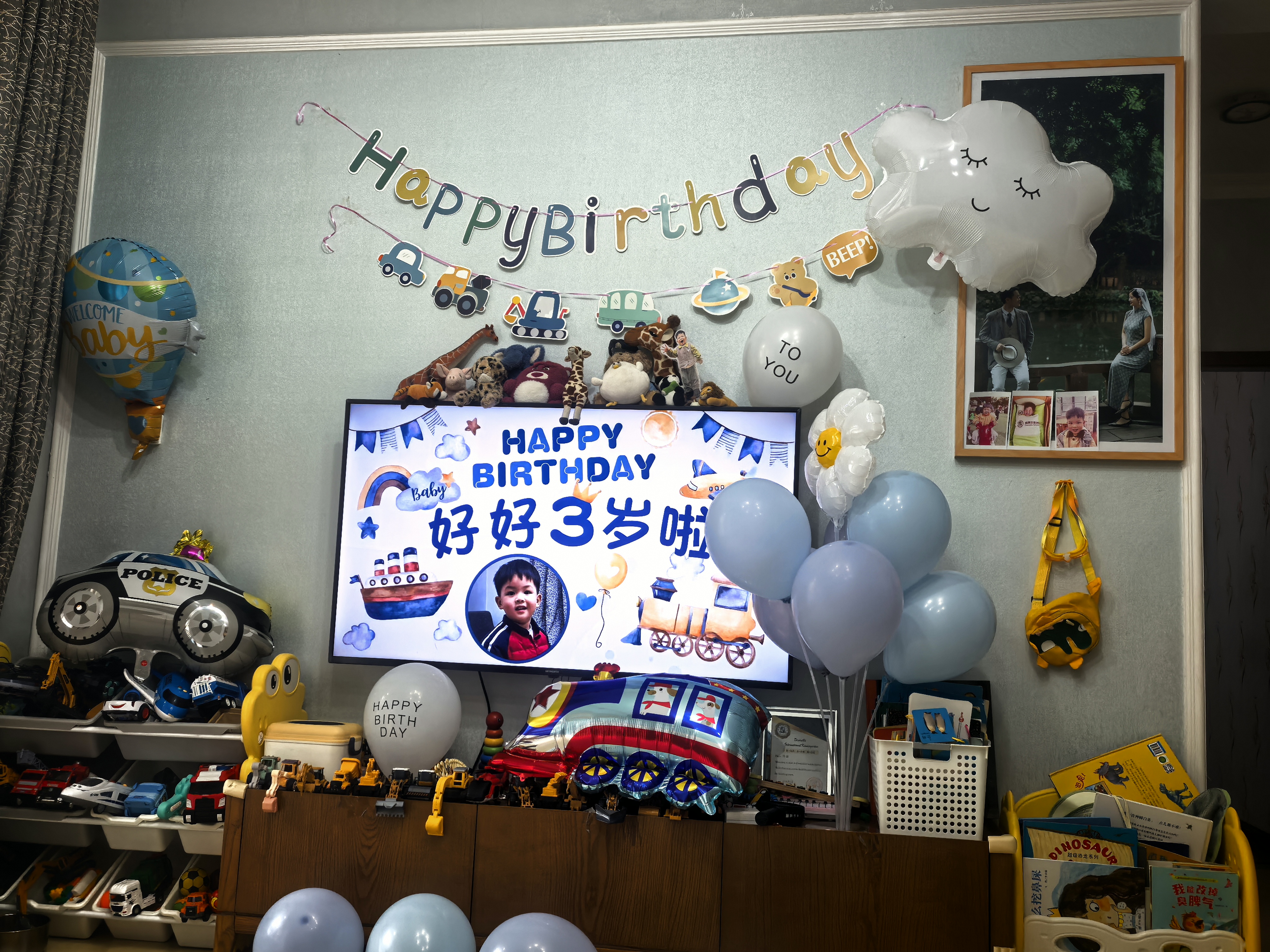宫薰生日装饰场景布置男女孩宝宝儿童周岁生日气球快乐派对电视投屏 实拍图