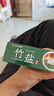 竹盐LG全优护牙膏220g*1支牙龈护理清爽口感减轻牙渍清洁口腔 实拍图
