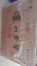 泸州老窖 六年窖头曲 浓香型白酒 52度500ml*6瓶 整箱装(赠送3个礼品袋) 实拍图