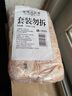 扇牌洗衣皂150克大块透明肥皂内衣裤皂去污渍无磷婴儿洗尿布整箱批发 10块装（拍2件赠皂盒） 150克 实拍图