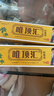 唯顶汇苗方草本乳膏止痒软膏维唯顶汇骨痛消官方电视抑菌膏皮肤王 买I送l*(实发2盒) 实拍图