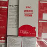 三诺优佳血糖仪家用医用级高精准血糖检测仪测量金榜 仪器+200支试纸 实拍图