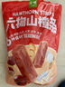 金晔 0添加剂休闲零食 蜜饯果脯 原味山楂条350g/袋 实拍图