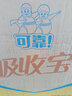 可靠（COCO）吸收宝成人纸尿裤XL80片臀围≥110cm强吸防漏大码中老年人尿不湿 实拍图