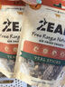 ZEAL新西兰原装进口狗狗零食风干小牛肉棒125g牛肉粒宠物零食磨牙棒 实拍图