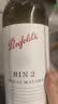奔富（Penfolds）王阳同款 Bin 2设拉子马塔罗红葡萄酒750ml 单支 进口行货正品618 实拍图
