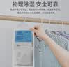 绿之源可挂式除湿袋250g10袋大容量衣柜宿舍床上被子除湿剂干燥剂吸湿包 实拍图