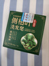 KOOGIS侧柏叶洗发皂洗发水手工香皂角何首乌中草药洗头护发包黑发乌发皂 实拍图