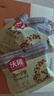 沃隆每日坚果750g/30袋坚果炒货孕妇零食核桃仁端午礼盒零食大礼包 实拍图